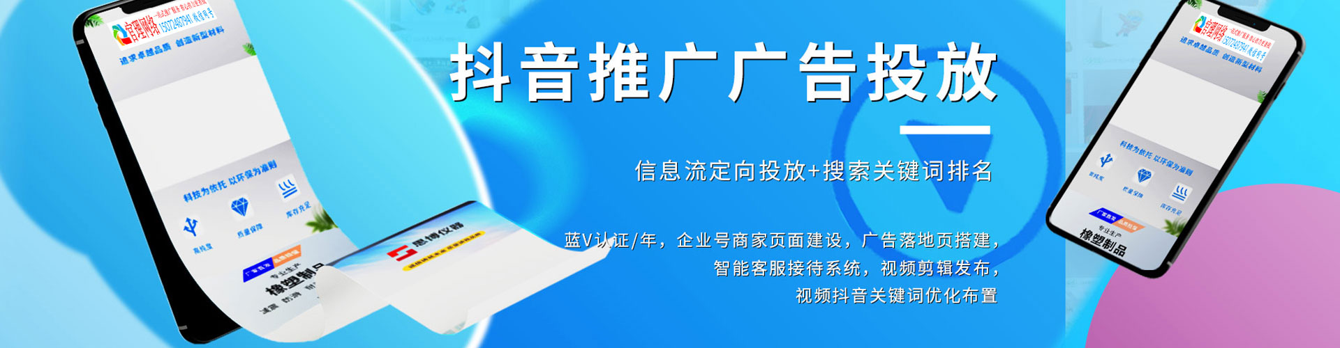武安百度竞价赚钱