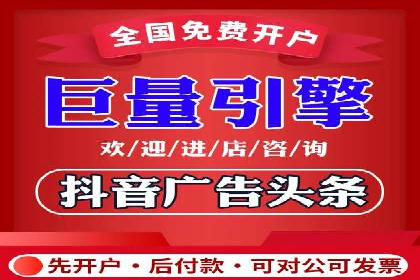 成功案例集锦：信息流广告代运营公司的卓越表现